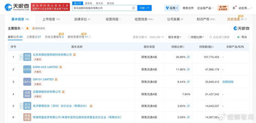 揭秘影石創(chuàng)新關(guān)聯(lián)公司 深耕計算機軟硬件技術(shù)開發(fā)的幕后力量